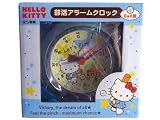 HELLO KITTY 部活アラームクロック ソフトボール部 ハローキティー