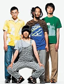 Image of Boredoms