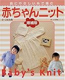 �Ԃ����j�b�g�\���ɂ₳�������ŕ҂� (�w�l�����ƒ�V���[�Y)