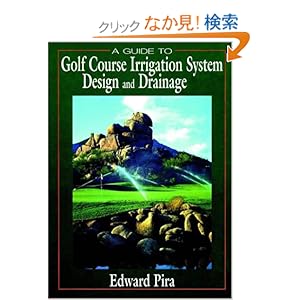 【クリックでお店のこの商品のページへ】A Guide to Golf Course Irrigation System Design and Drainage (Turfgrass Science and Practice): Edward Pira: 洋書