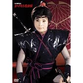 かげろう忍法帖 DVD-BOX