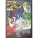 �^�����p���΃z�[���Y�\���T�㔎����q1�r (�n����������)