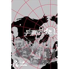 ���� ����2-KIZASHI 2-�E�b�܏��N�Y���L�E���� [DVD]
