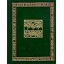 The Hobbit (or There and Back Again) by J. R. R. Tolkien