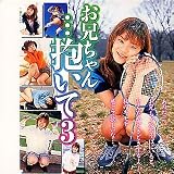 ��������󡦡���������(3) [DVD]