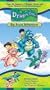 Dragon Tales - Big Brave Adventures [VHS]