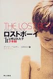The Lost Boy
