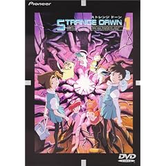 STRANGE DAWN Phase.1 [DVD]