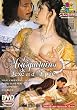 Les mousquetaires de sexe et d'epee