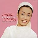 Misora Hibari Golden Best, Vol. 1