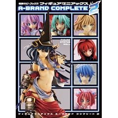 �t�B�M���A�}�j�A�b�N�X A�]BRAND COMPLETE�q2�r (�d���z�r�[�u�b�N�X)