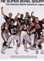 The Super Bowl Shuffle