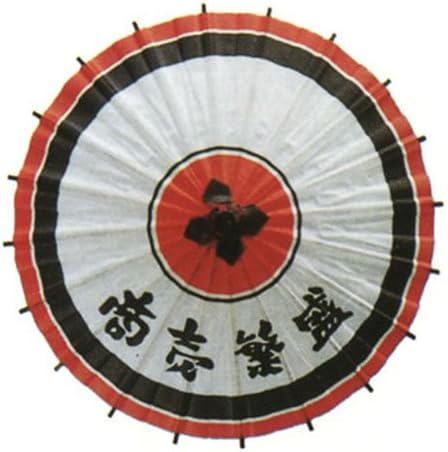 Japanese Decorative Mini Paper Umbrella Bangasa with Beautiful Print:Prospero...