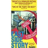East Side Story [VHS]