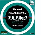 Panasonic スリムパルック蛍光灯 20形 丸形 ナチュラル色  FHC20ENW