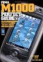 M1000 PERFECT GUIDE �P�[�^�C�@��U���V���[�Y