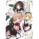 ¤´Ãíʸ¤Ï¤¦¤µ¤®¤Ç¤¹¤«? (2) (¤Þ¤ó¤¬¥¿¥¤¥àKR¥³¥ß¥Ã¥¯¥¹)