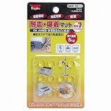 Kenko KS-501 耐震・吸着マット 5kg対応