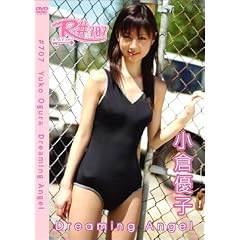 R#707 小倉優子 DREAMING ANGEL