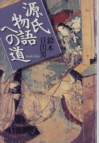 Murasaki Shikibu