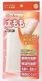 ウールサポーター太もも