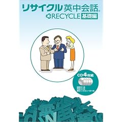 ���T�C�N���p����b�w��b�ҁxCD4���g