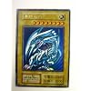 遊戯王 青眼の白龍 ブルーアイズ・ホワイト・ドラゴン スターターボックス ウルトラレア