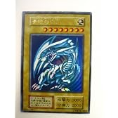 遊戯王 青眼の白龍 ブルーアイズ・ホワイト・ドラゴン スターターボックス ウルトラレア