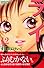 ライフ（12） (講談社コミックスB (1466巻))