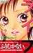 ライフ (12) (講談社コミックスB (1466巻))