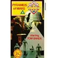 Doctor Who - Pyramids Of Mars [UK IMPORT]