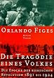 Trag�die eines Volkes. Die Epoche der russischen Revolution 1891-1924