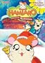Hamtaro - A Ham-Ham Christmas (Vol. 4)