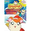 Hamtaro - A Ham-Ham Christmas (Vol. 4)