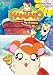 DVD : Hamtaro - A Ham-Ham Christmas (Vol. 4)
