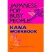 Livres pour apprendre le japonais