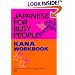 Japanese for Busy People: Kana Workbook (Japanese for Busy People)