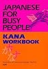 Japanese for Busy People: Kana Workbook (Japanese for Busy People)
