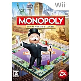 Monopoly Here & Now: The World Edition [Japan Import]