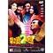 Movie's Reviewed #2,  6/20/05
