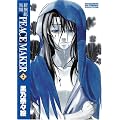 �V��g�ٕ�PEACE MAKER (2) (BLADE COMICS�\MAGGARDEN MASTERPIECE COLLECTION)