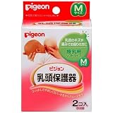 乳頭保護器 授乳用 ソフトタイプ Mサイズ