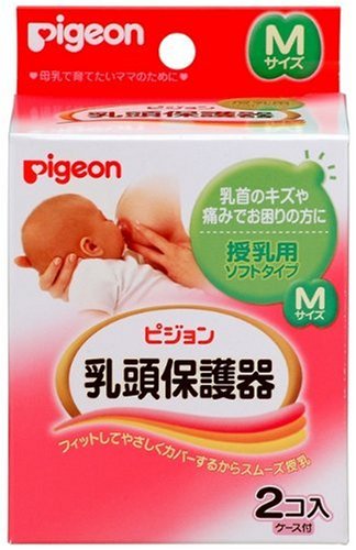 乳頭保護器 授乳用 ソフトタイプ Mサイズ
