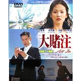 ALL IN - KOREAN DRAMA 8 DVDs. All Region w/ENGLISH SUBTITLES