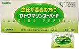 サトウ製薬 サトウマリンスーパーP 30g（4粒×30包）