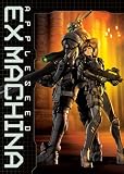 Appleseed: Ex Machina