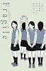 Fragile―こわれもの (teen’s best selections)