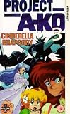 Project A-Ko 3 [1988]