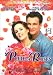 Search : Bed of Roses [Region 2]