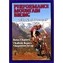 Performance Mountain Biking